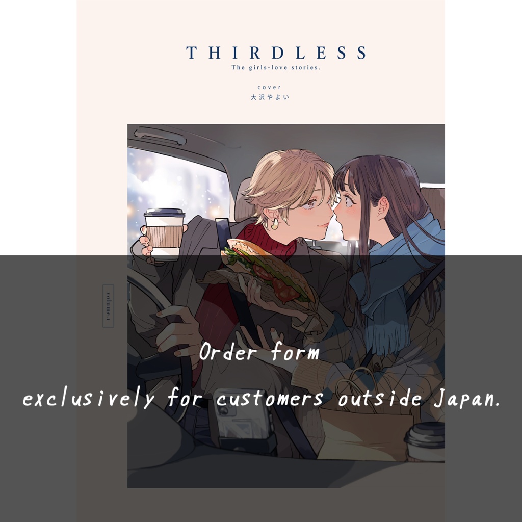 【Limited-Time Offer】THIRDLESS Vol. 1 【Available Until June 28】