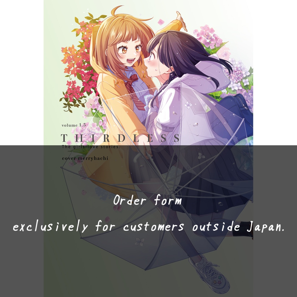 【Limited-Time Offer】 THIRDLESS Vol. 1.5 【Available Until June 28】