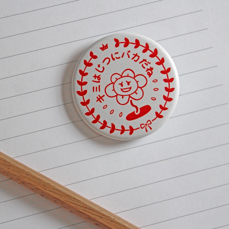 トリエル先生のはんこ缶バッチ