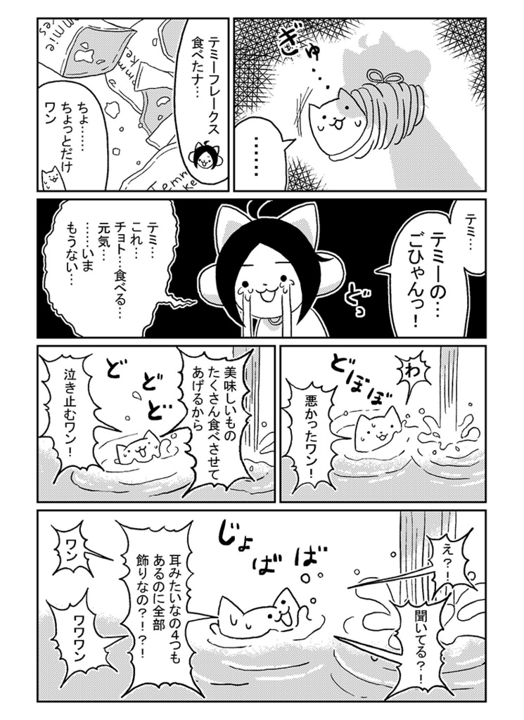 いろがようしとビュッフェ