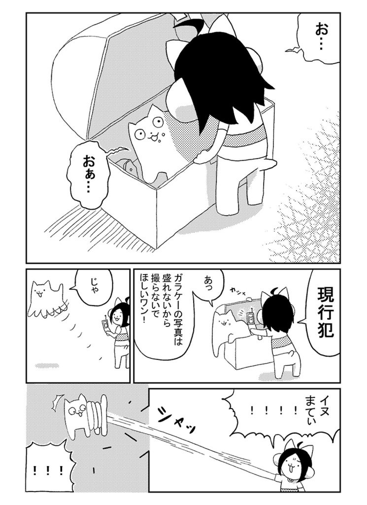 いろがようしとビュッフェ