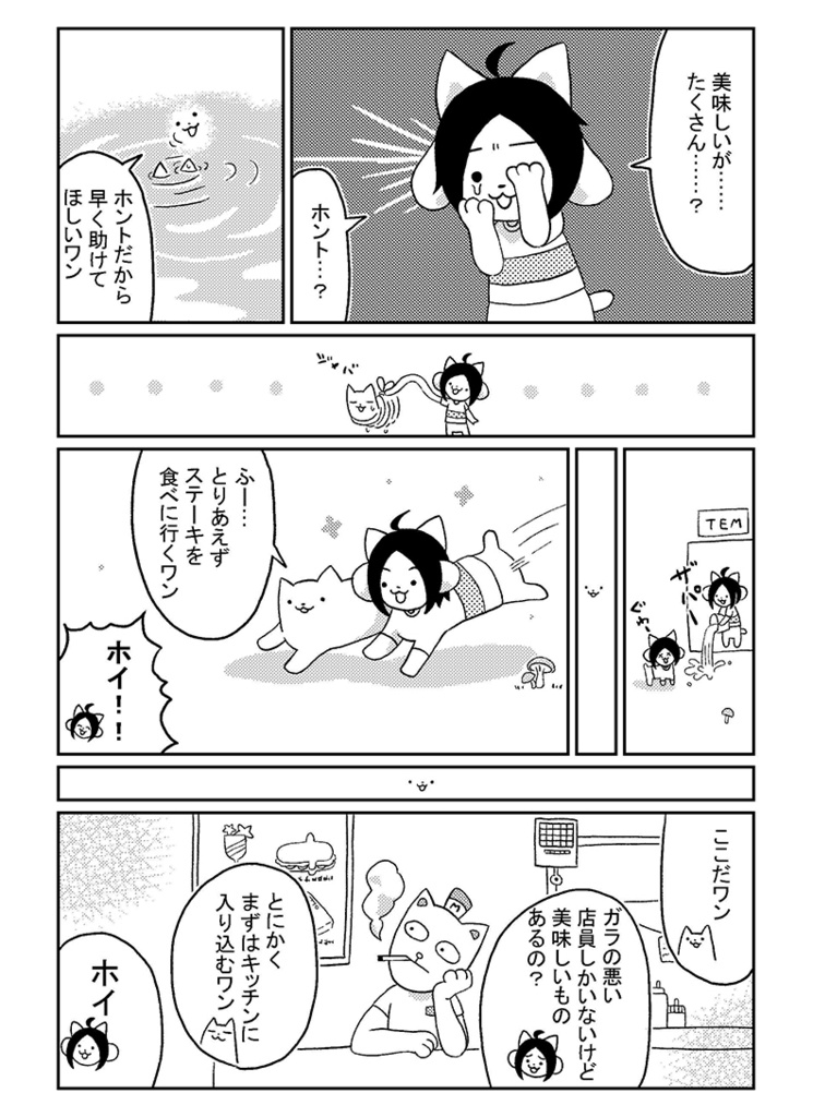 いろがようしとビュッフェ