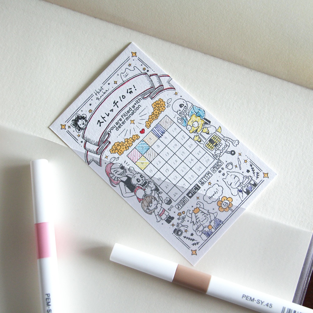 ハビットトラッカー