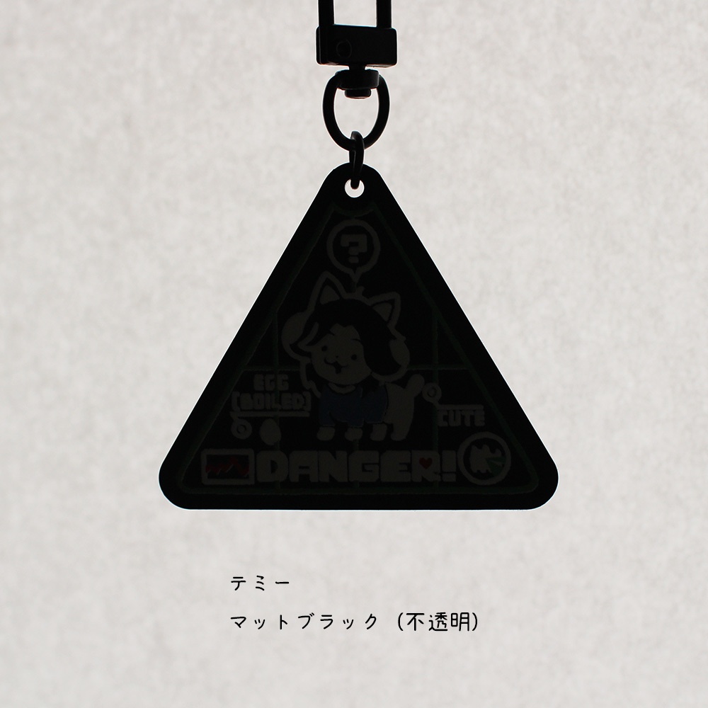 危険注意アクリルキーホルダー