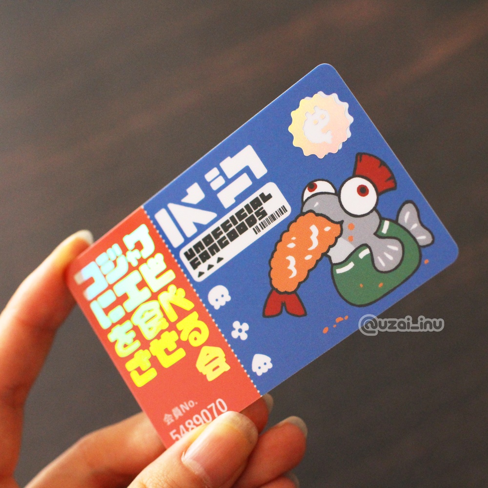 コジャケにエビを食べさせる会、会員証