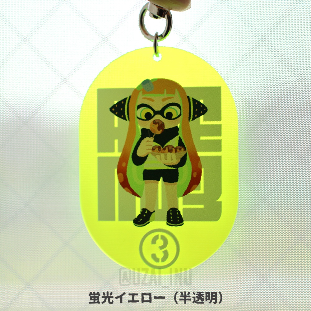 8号、3号 番号タグアクリルキーホルダー