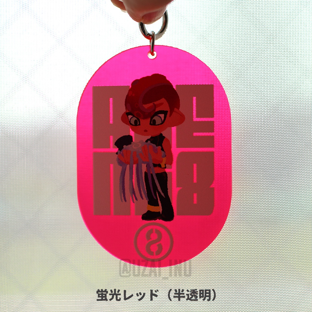 8号、3号 番号タグアクリルキーホルダー