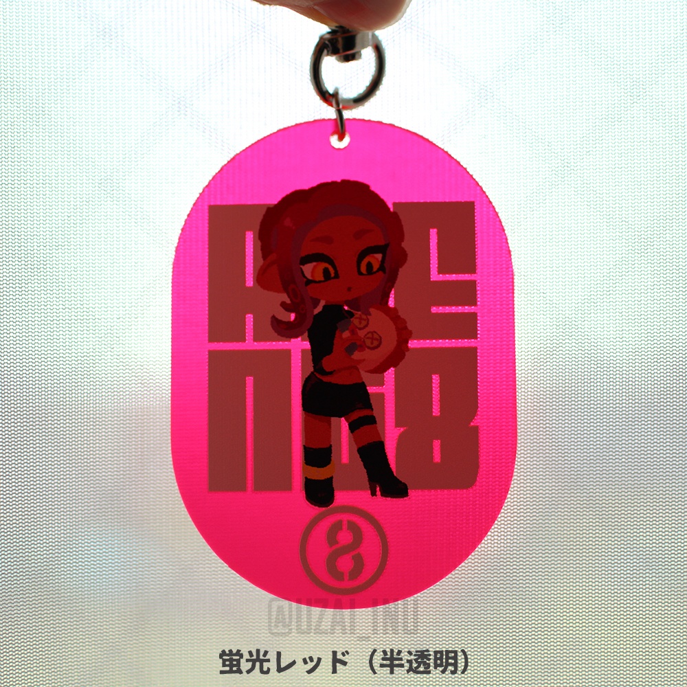8号、3号 番号タグアクリルキーホルダー