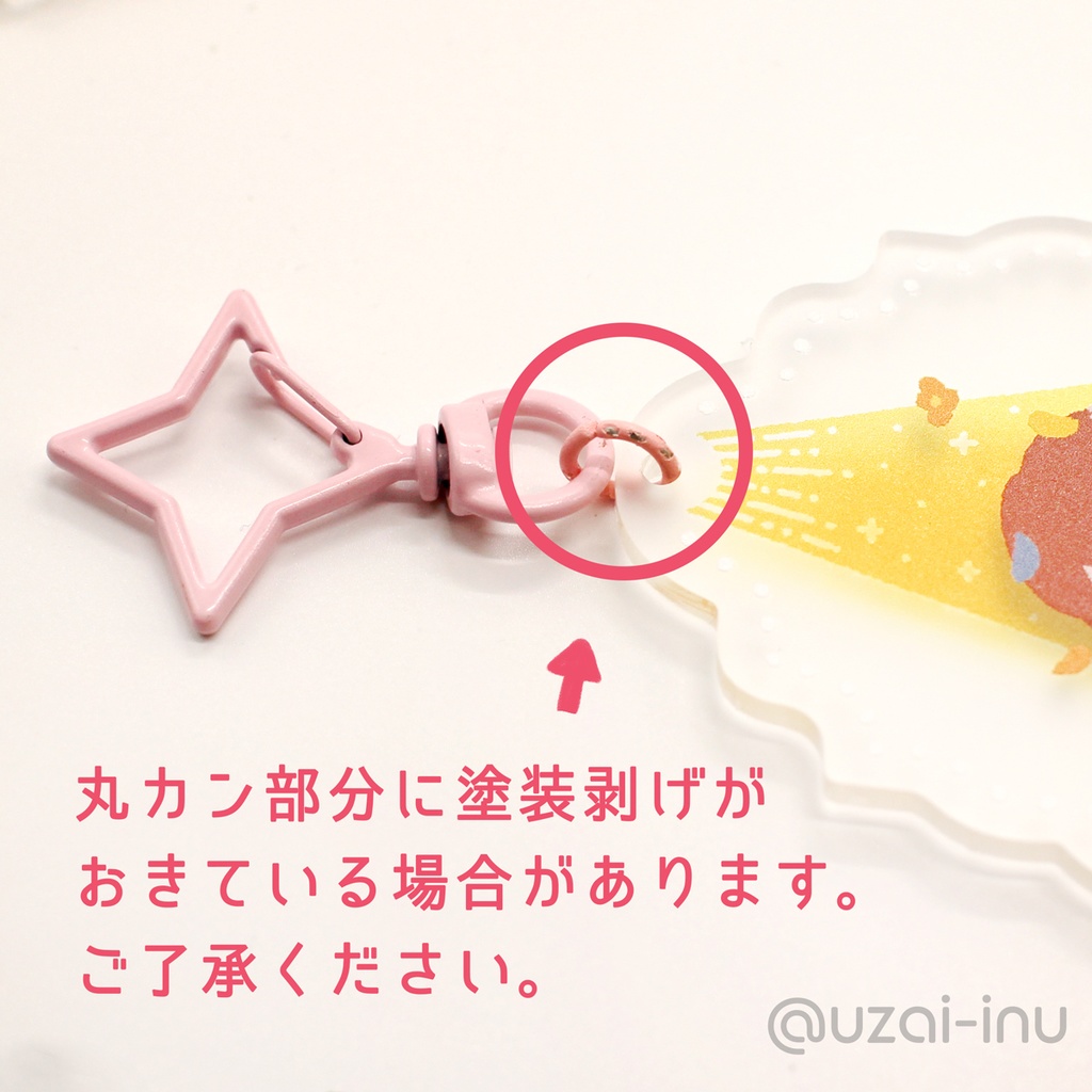 花畑の秘密アクリルキーホルダー