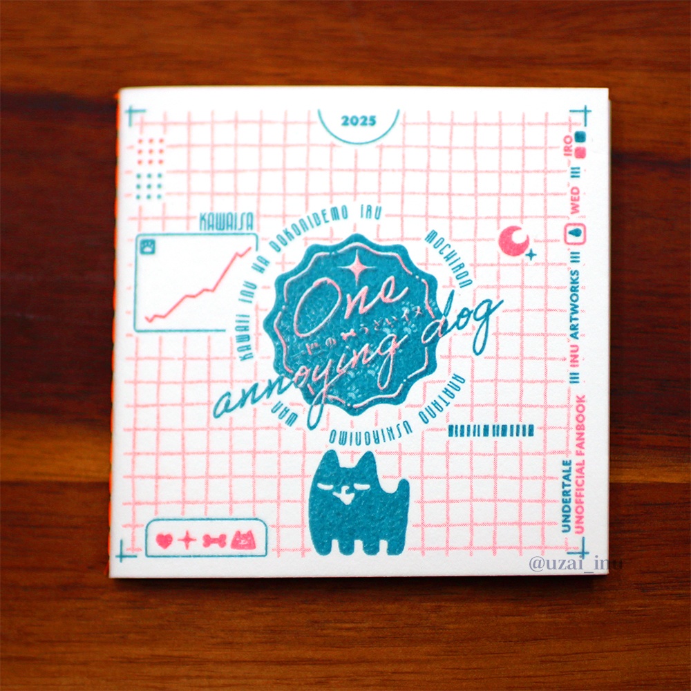 一匹のうざいイヌ