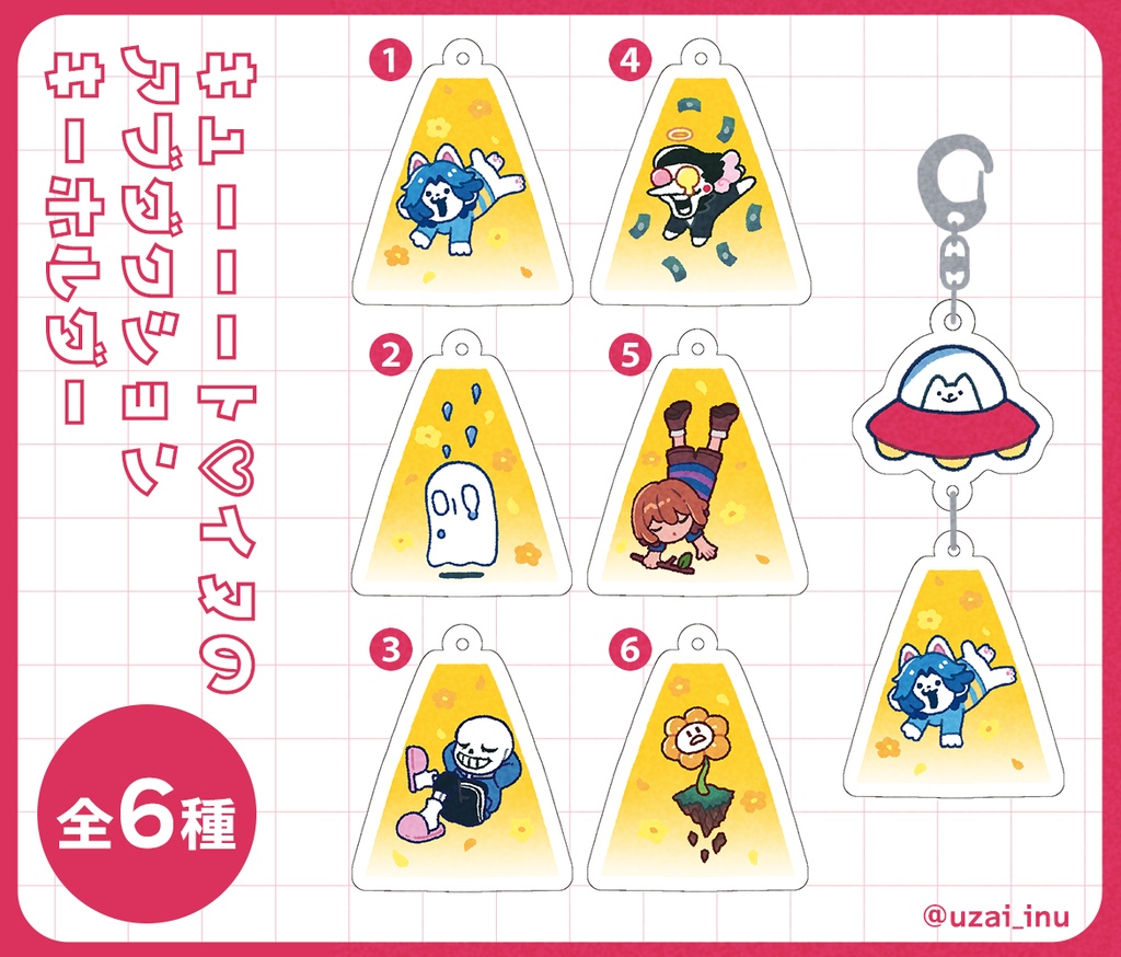 Cuuuuute Dog abduction key chain