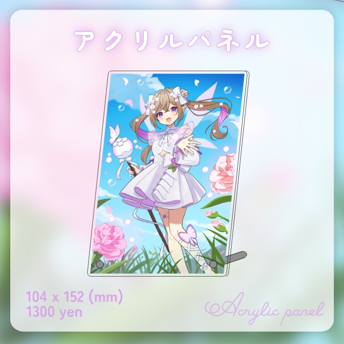 熊倉ゆち誕生日記念グッズ2025【受注生産】