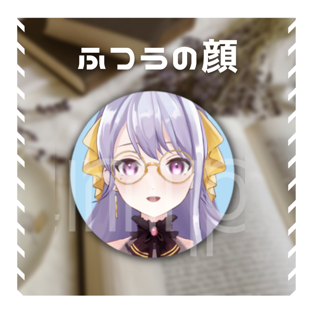 【数量限定】いろいろ表情缶バッジセット【宅島ラン】