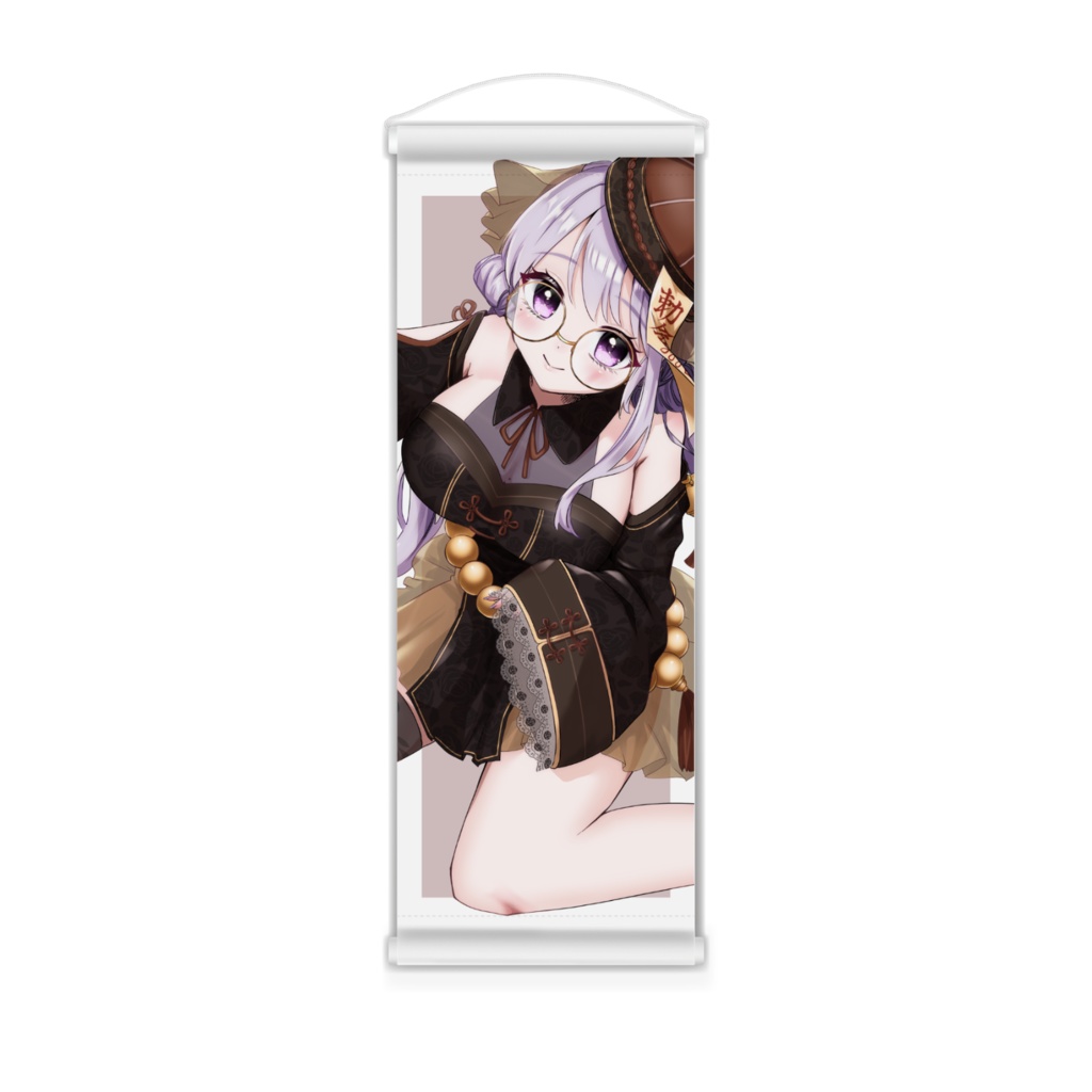 【常設】2023年♡キョンシーたくしまミニタペストリー【宅島ラン】