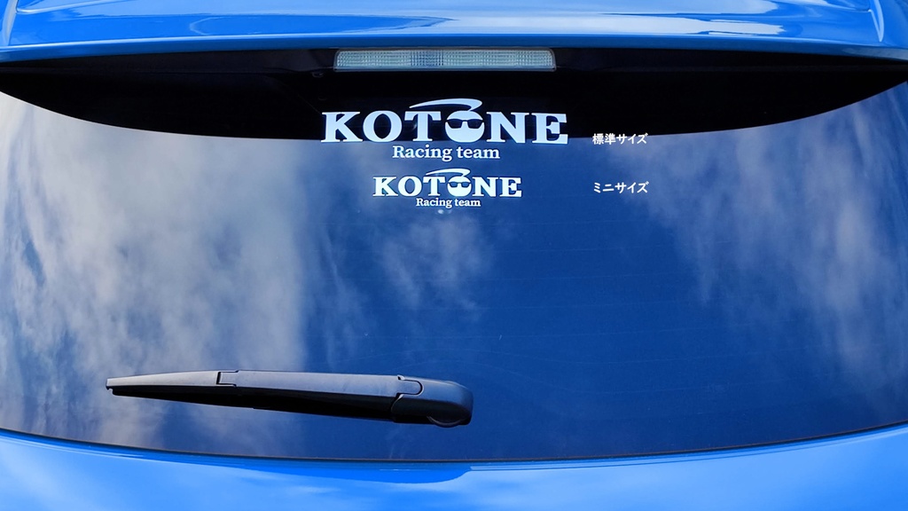 花香琴音レーシングチーム公式ステッカー