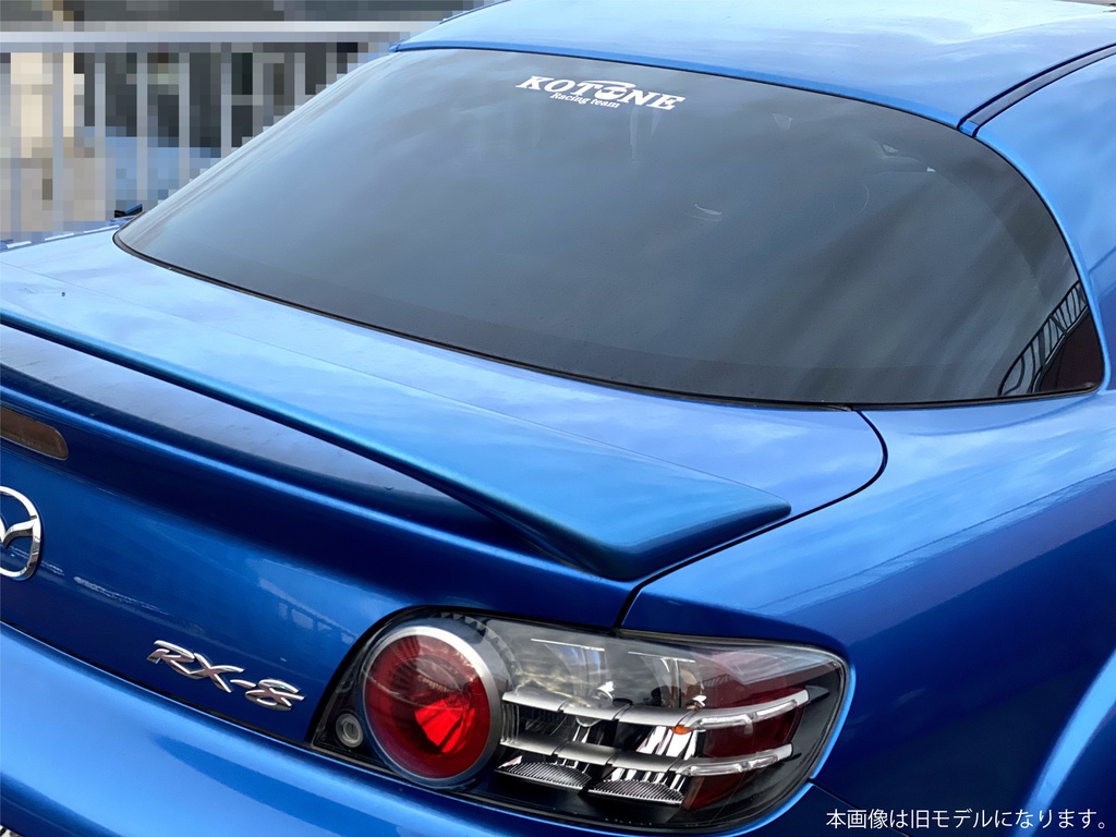 花香琴音レーシングチーム公式ステッカー