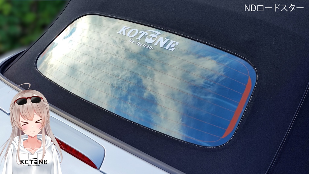 花香琴音レーシングチーム公式ステッカー