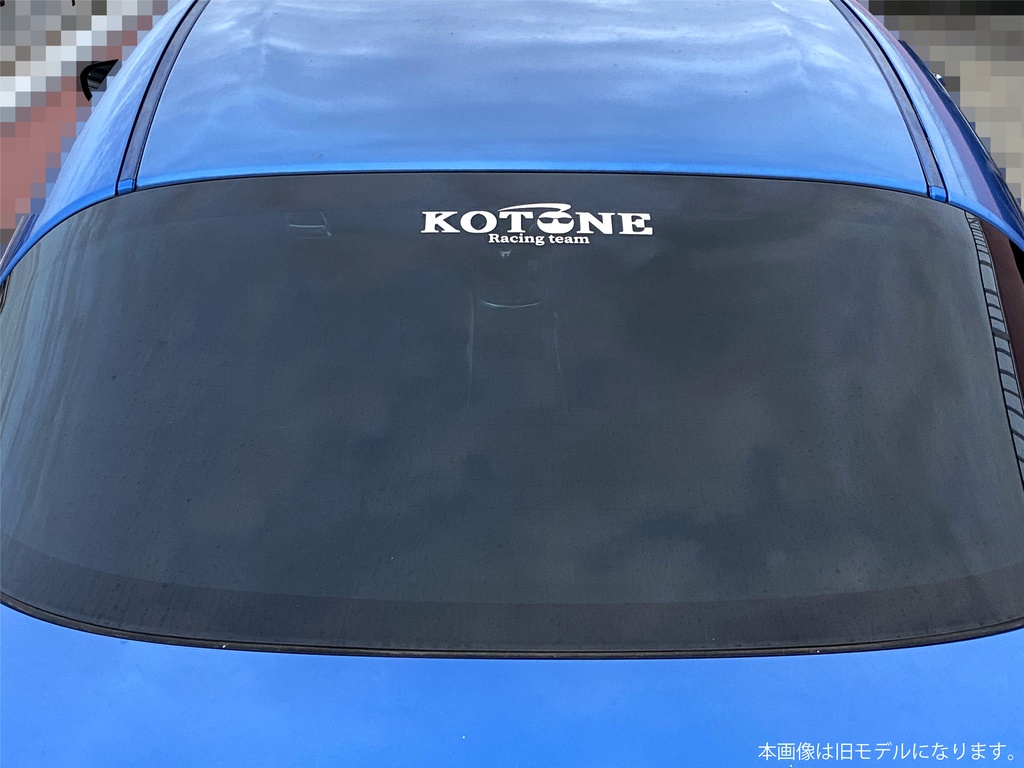 花香琴音レーシングチーム公式ステッカー