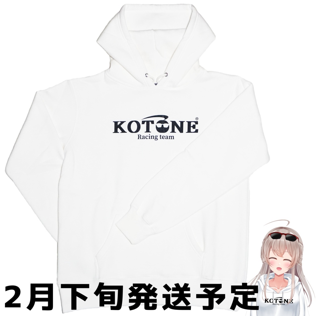 フルモデルチェンジ Kotoneレーシング公式パーカー 花香琴音 Racing Team 公式 Booth