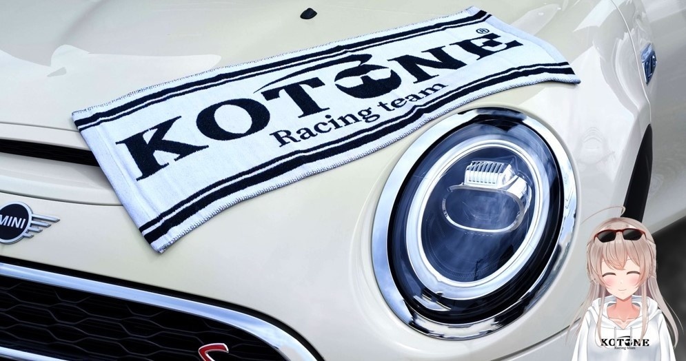 KOTONEレーシング公式フェイスタオル