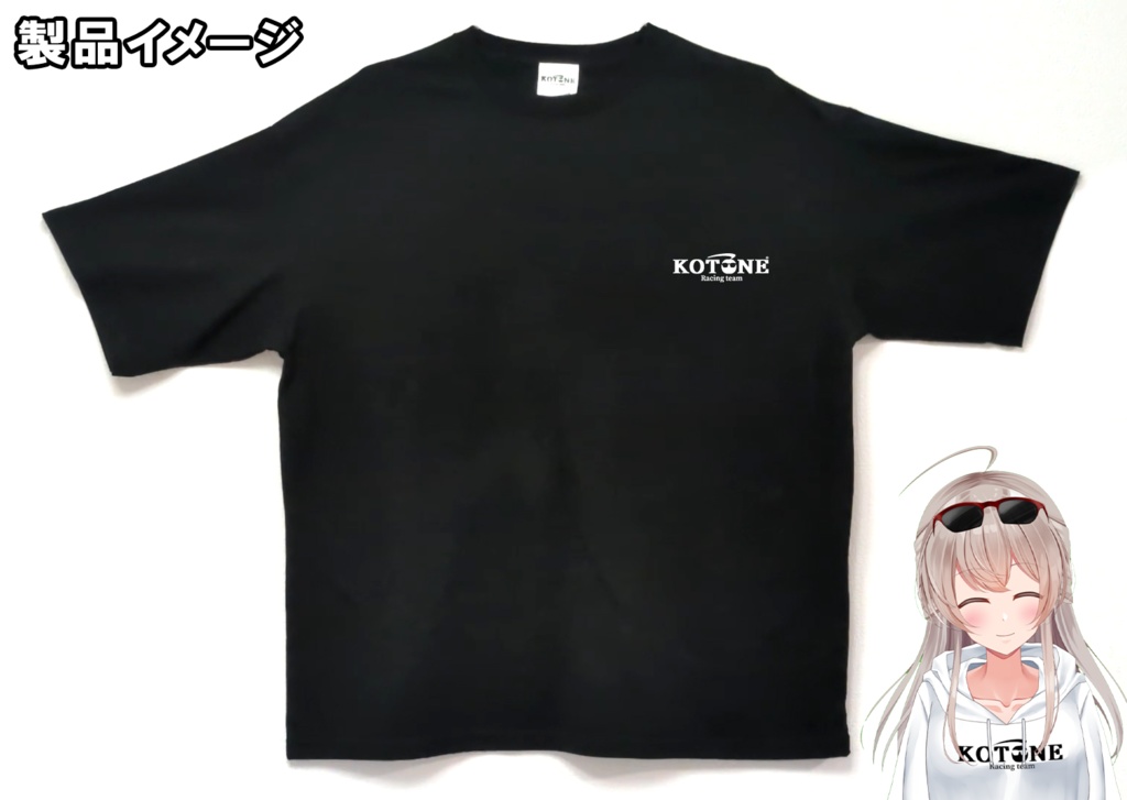 【受注生産】KOTONEレーシングオーバーサイズTシャツ【9月上旬お届け予定】