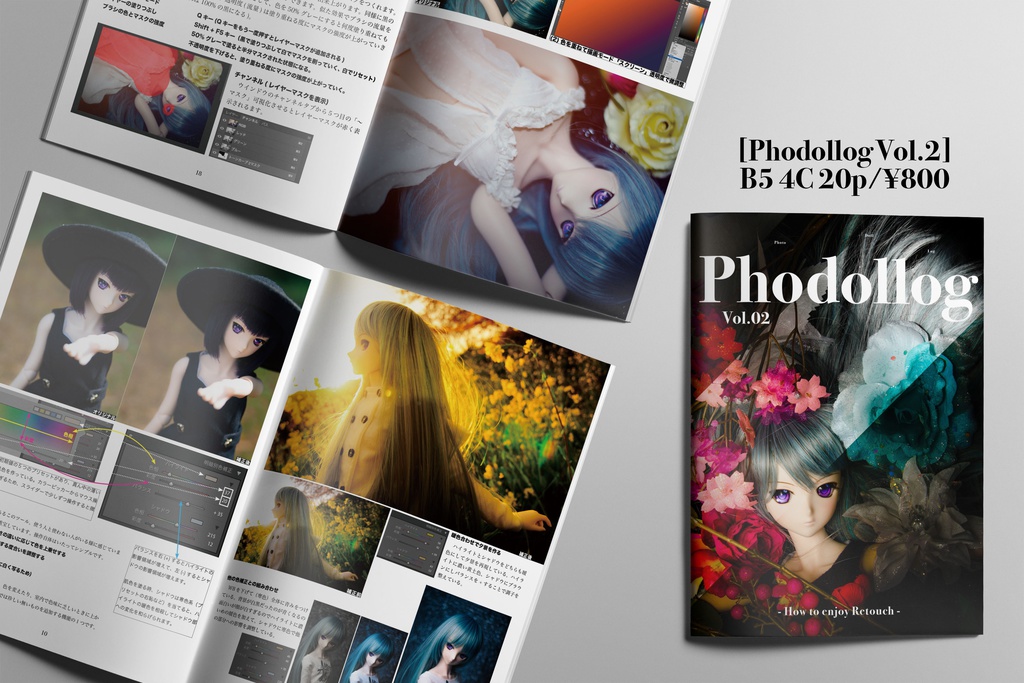 Phodollog Vol.2-