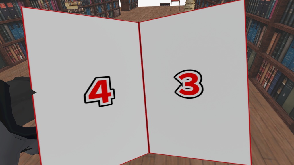 【無料】ギミック付き本