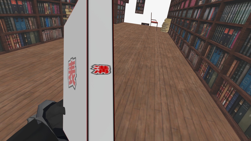 【無料】ギミック付き本ver1.5~やっぱ読みたい!!VRCギミック!~