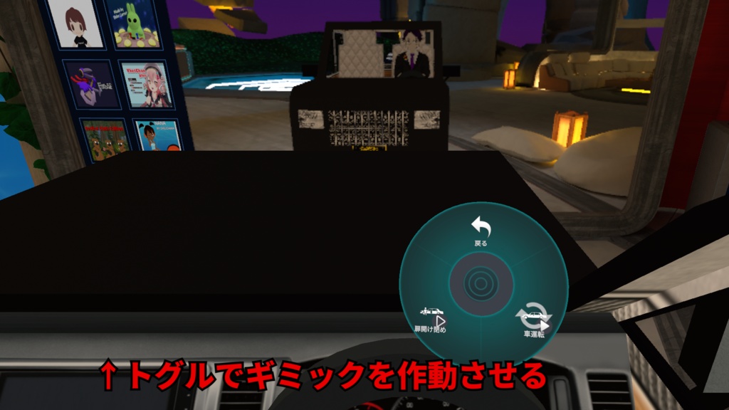 【Unity】政治家なりきりセット(VRCアバターとワールド・Clusterの両方ギミック付き)