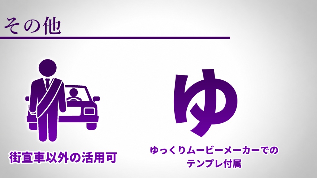 【Unity】政治家なりきりセット(VRCアバターとワールド・Clusterの両方ギミック付き)