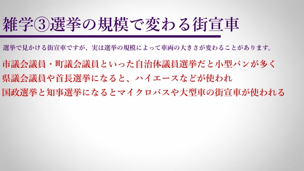 【Unity】政治家なりきりセット(VRCアバターとワールド・Clusterの両方ギミック付き)