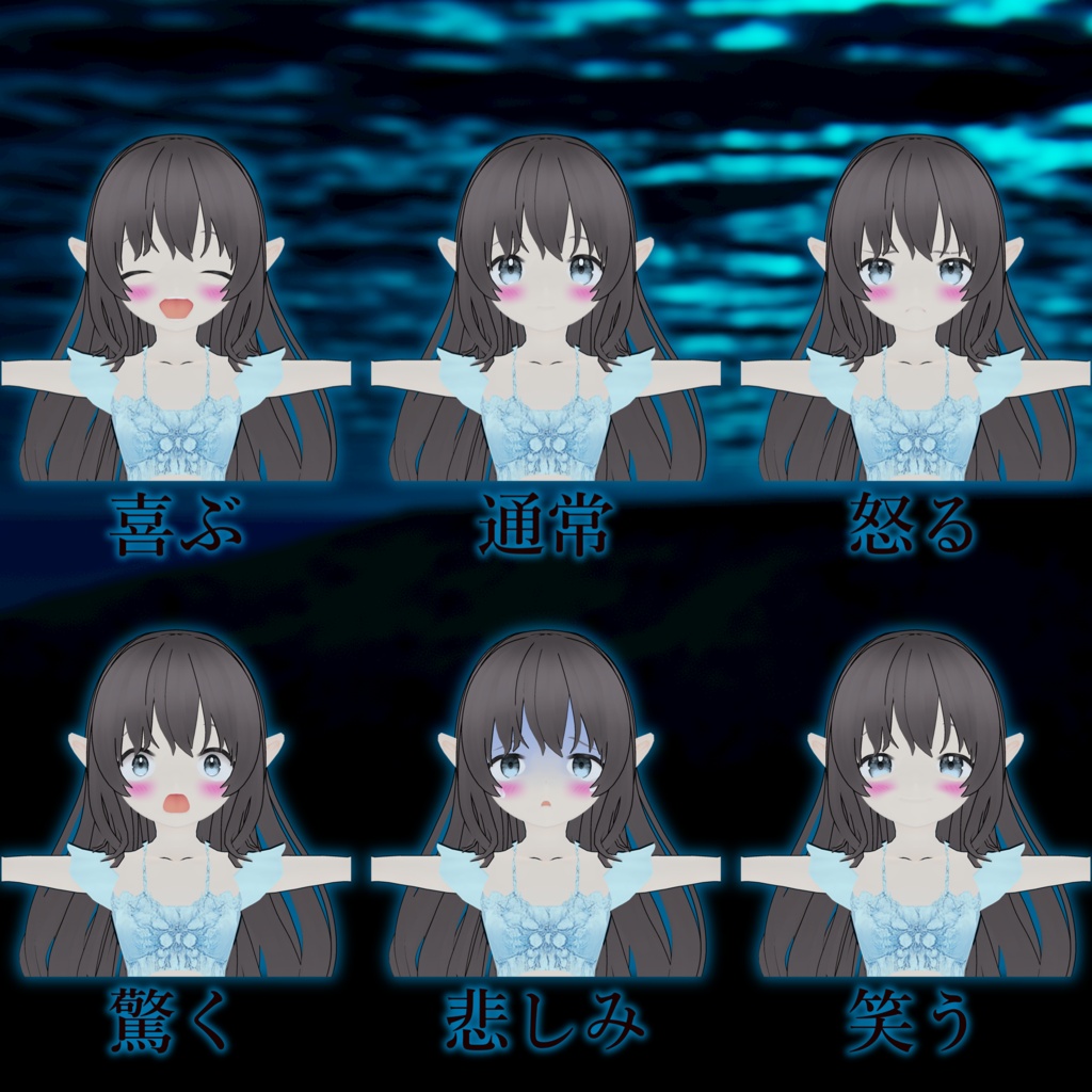 【Vroid】在来水生館で釣れる人魚