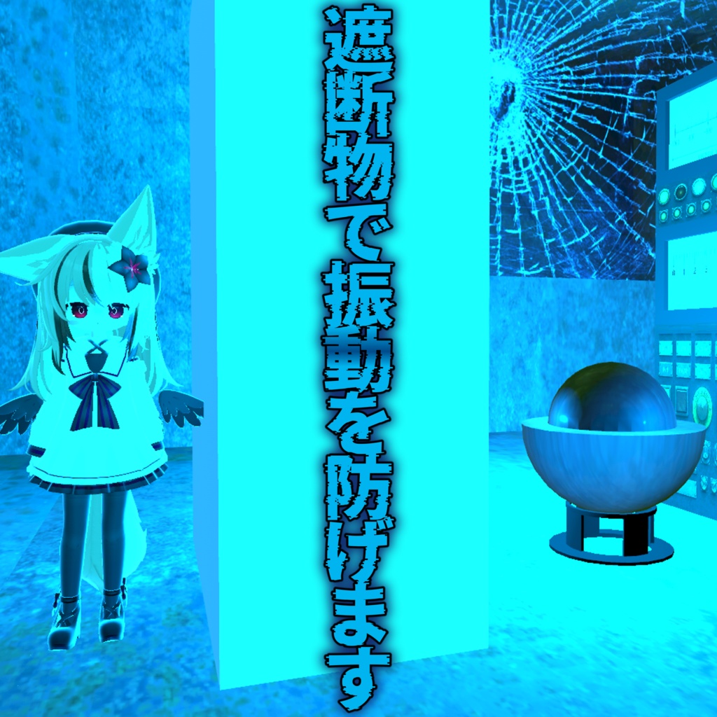 【VRChat】ギミック付きデーモンコア【cluster】