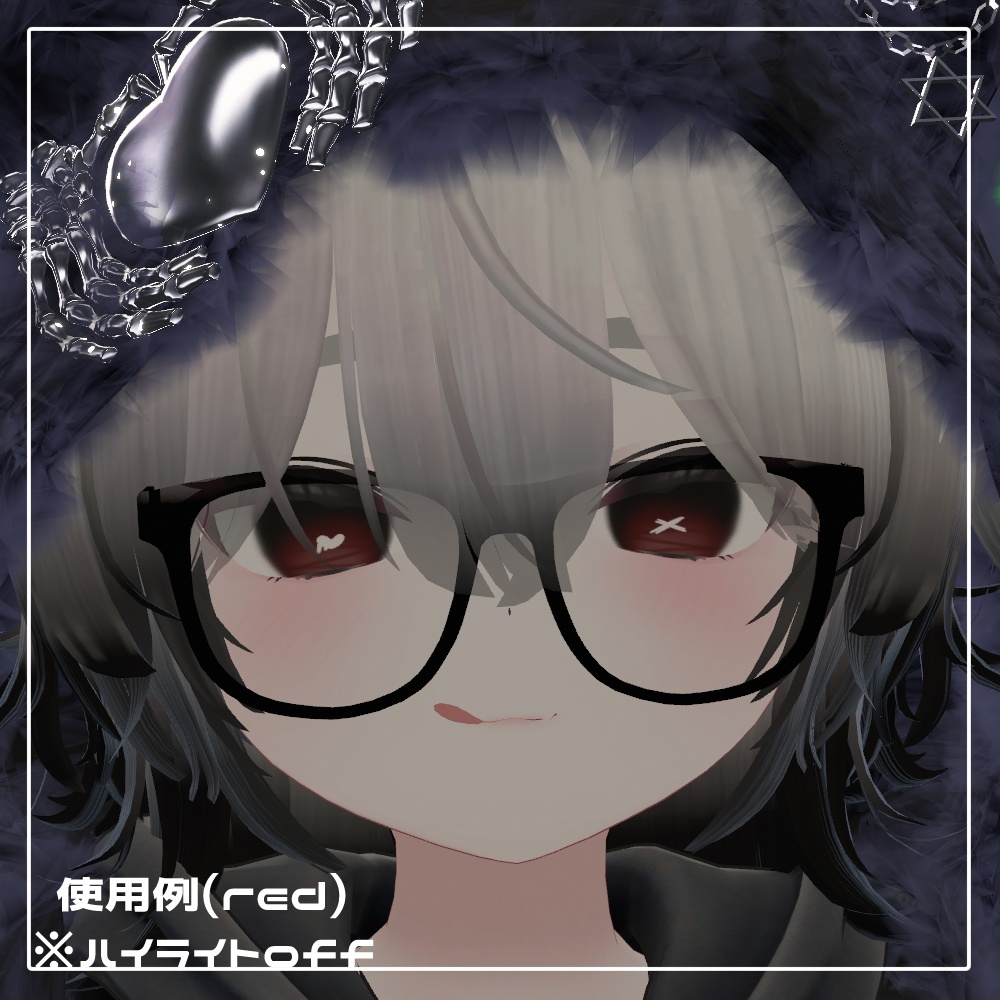 【マヌカ/真冬対応】やみカワあいてくすちゃ