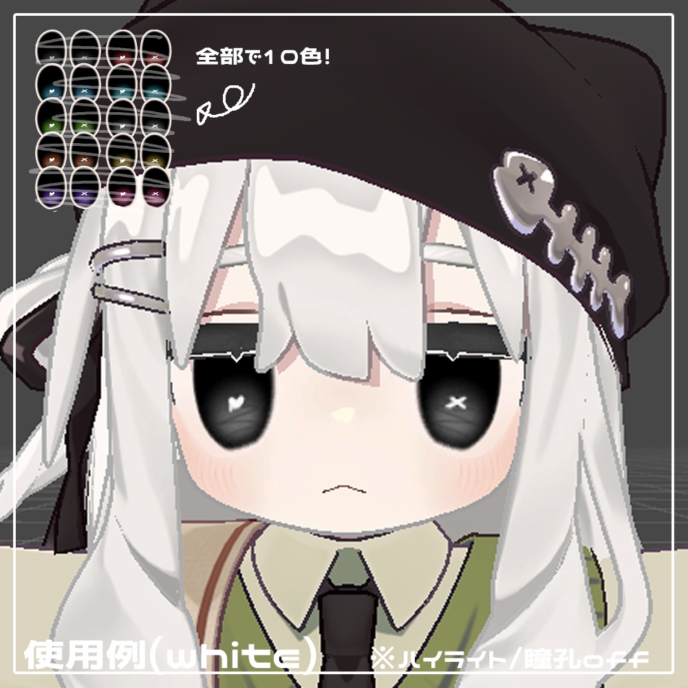 【キプフェル対応】やみカワあいてくすちゃ