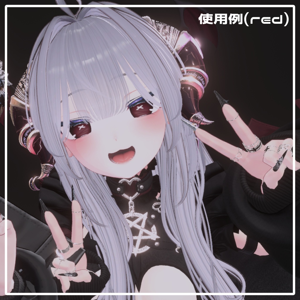 【しなの対応】やみカワあいてくすちゃ