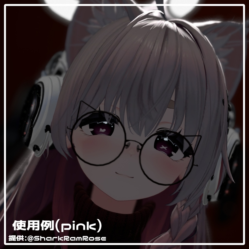 【しなの対応】やみカワあいてくすちゃ