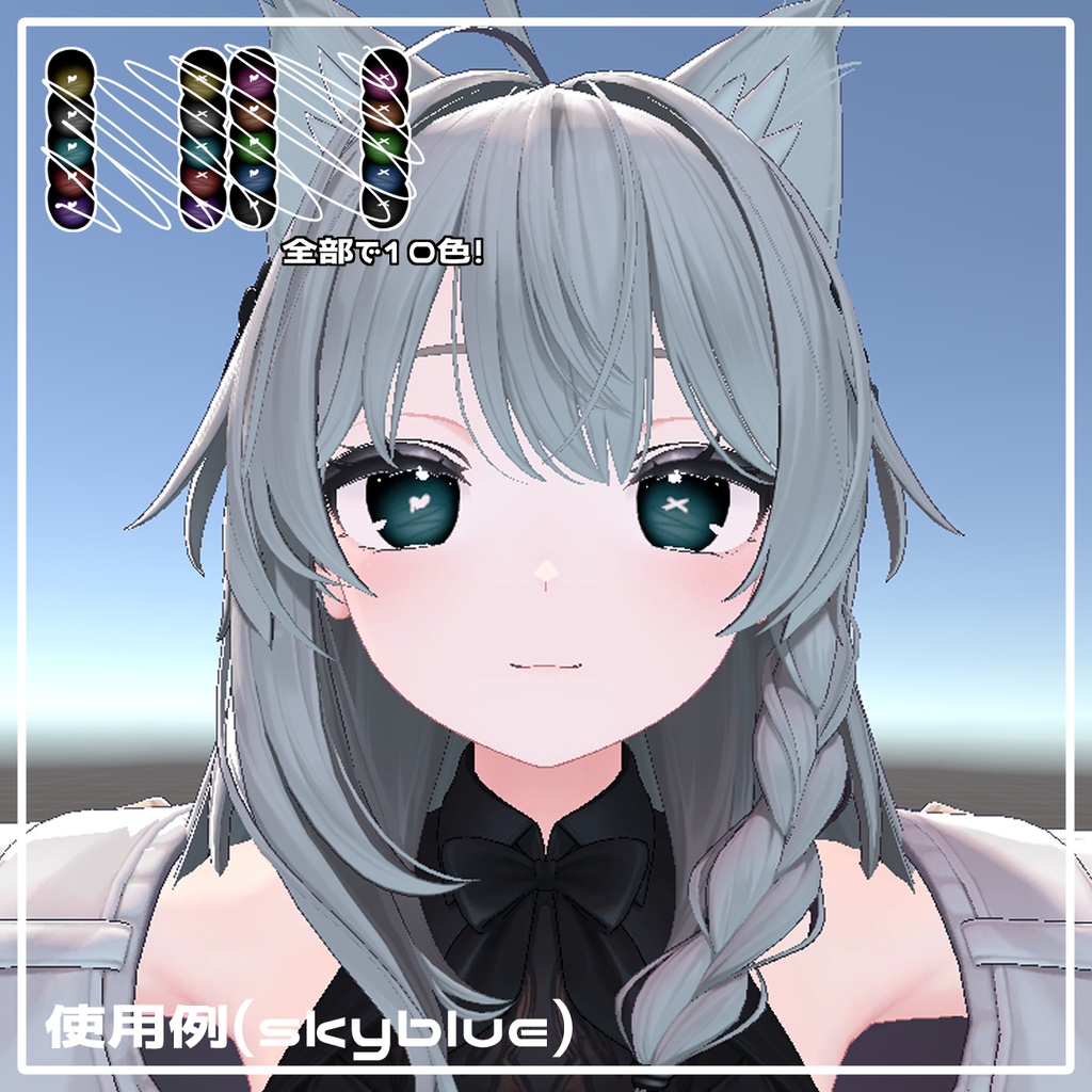 【しなの対応】やみカワあいてくすちゃ