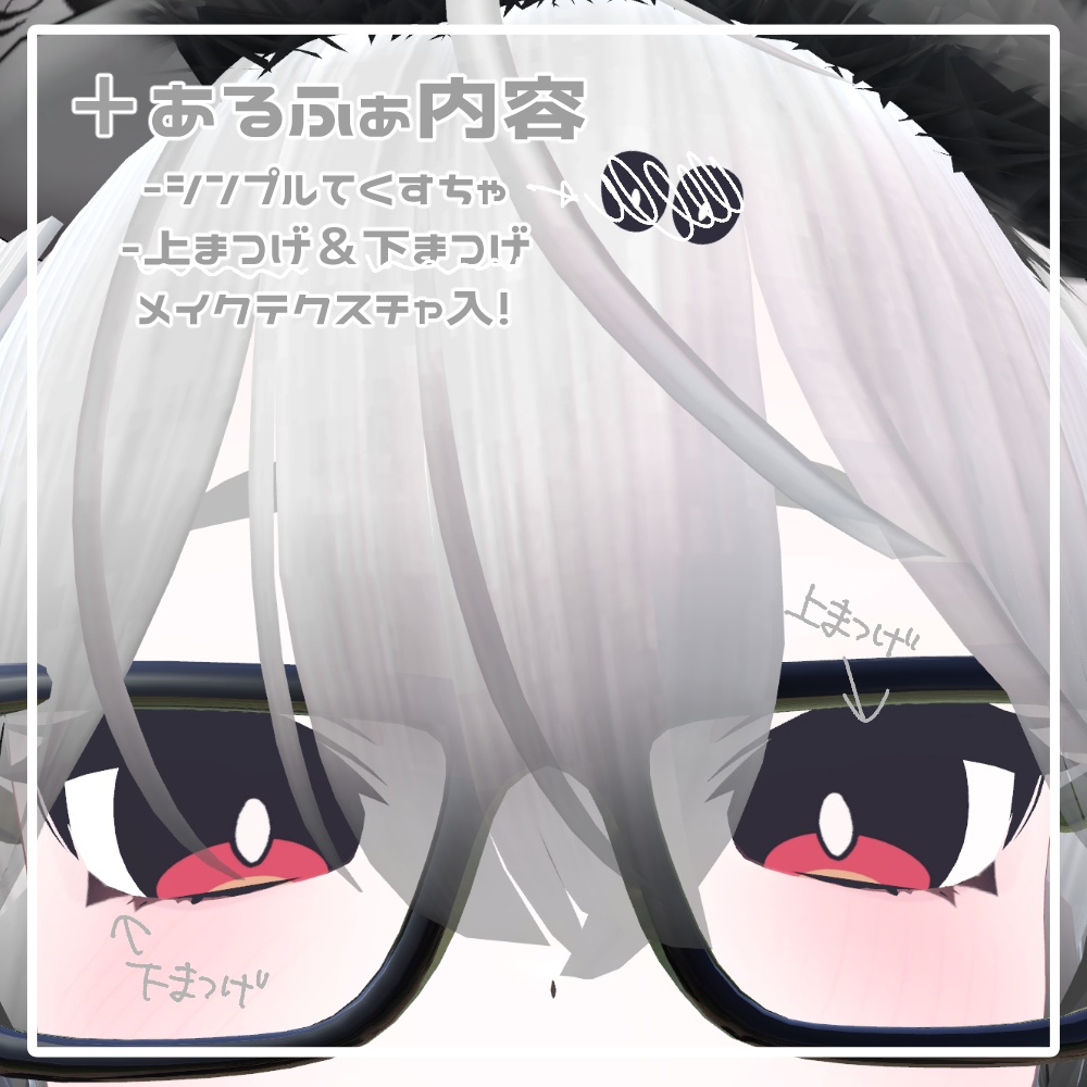 【真冬用】ポップン★あいてくすちゃ