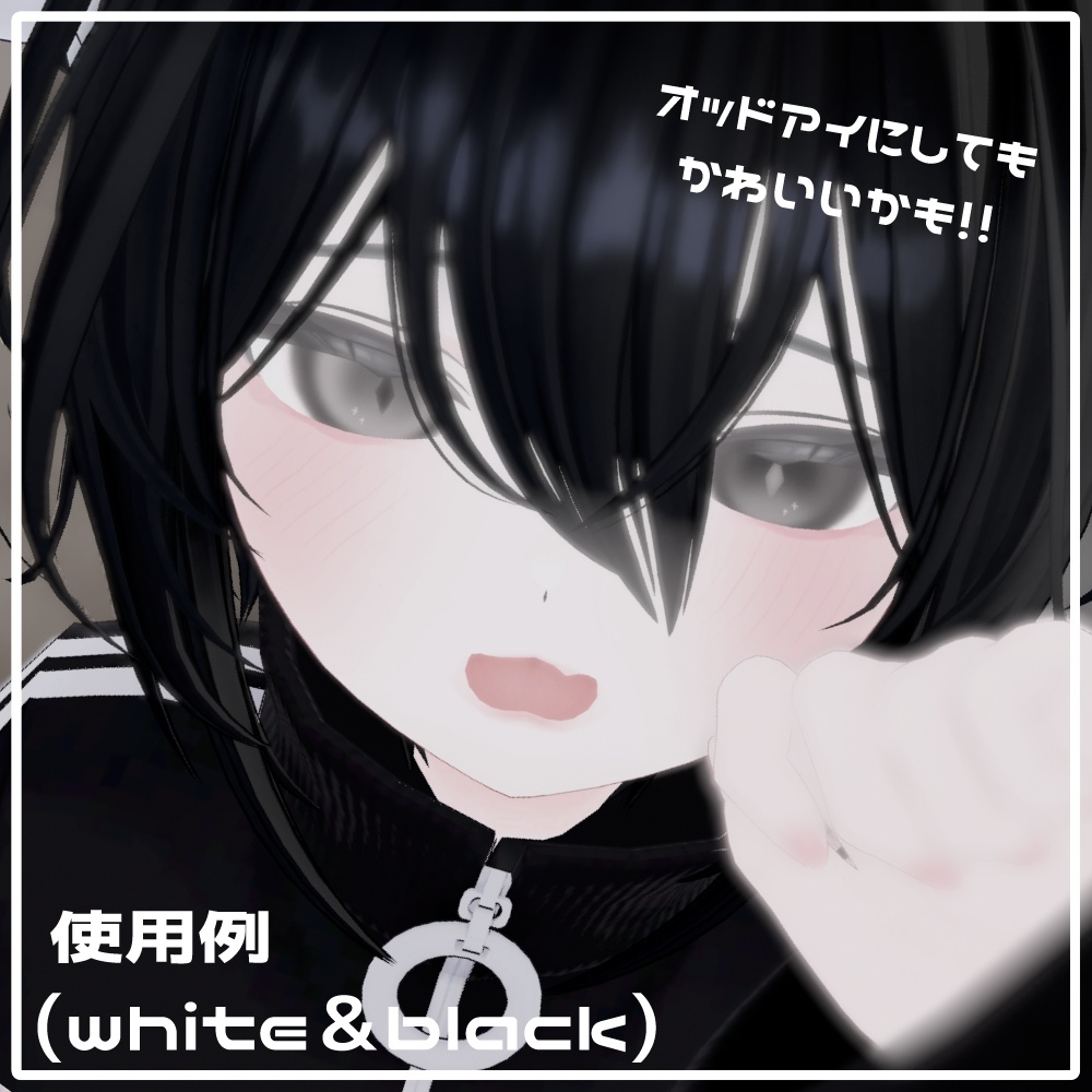 【真冬対応】ねこめちっく あいてくすちゃ