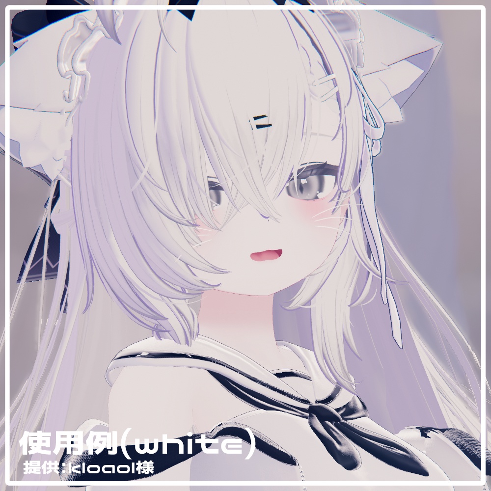 【真冬対応】ねこめちっく あいてくすちゃ