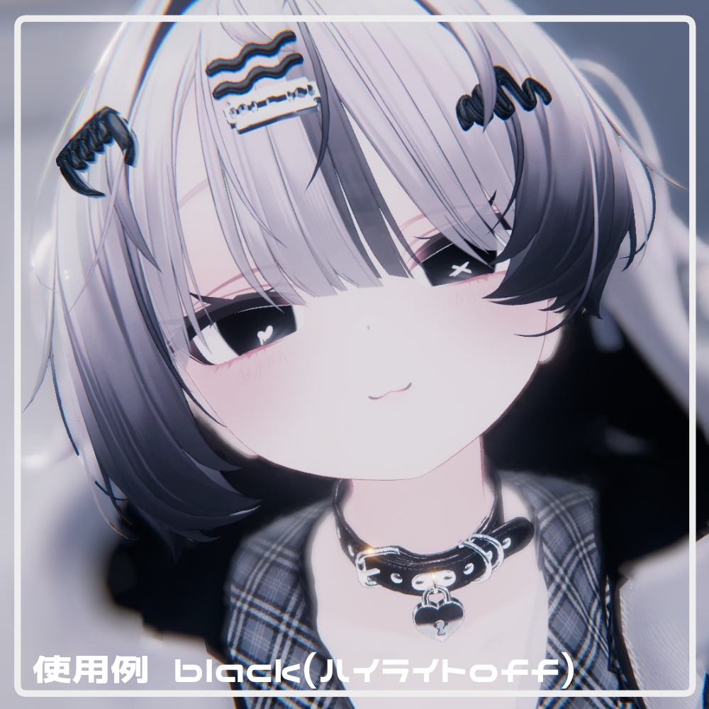 【ミルフィ対応】やみカワあいてくすちゃ