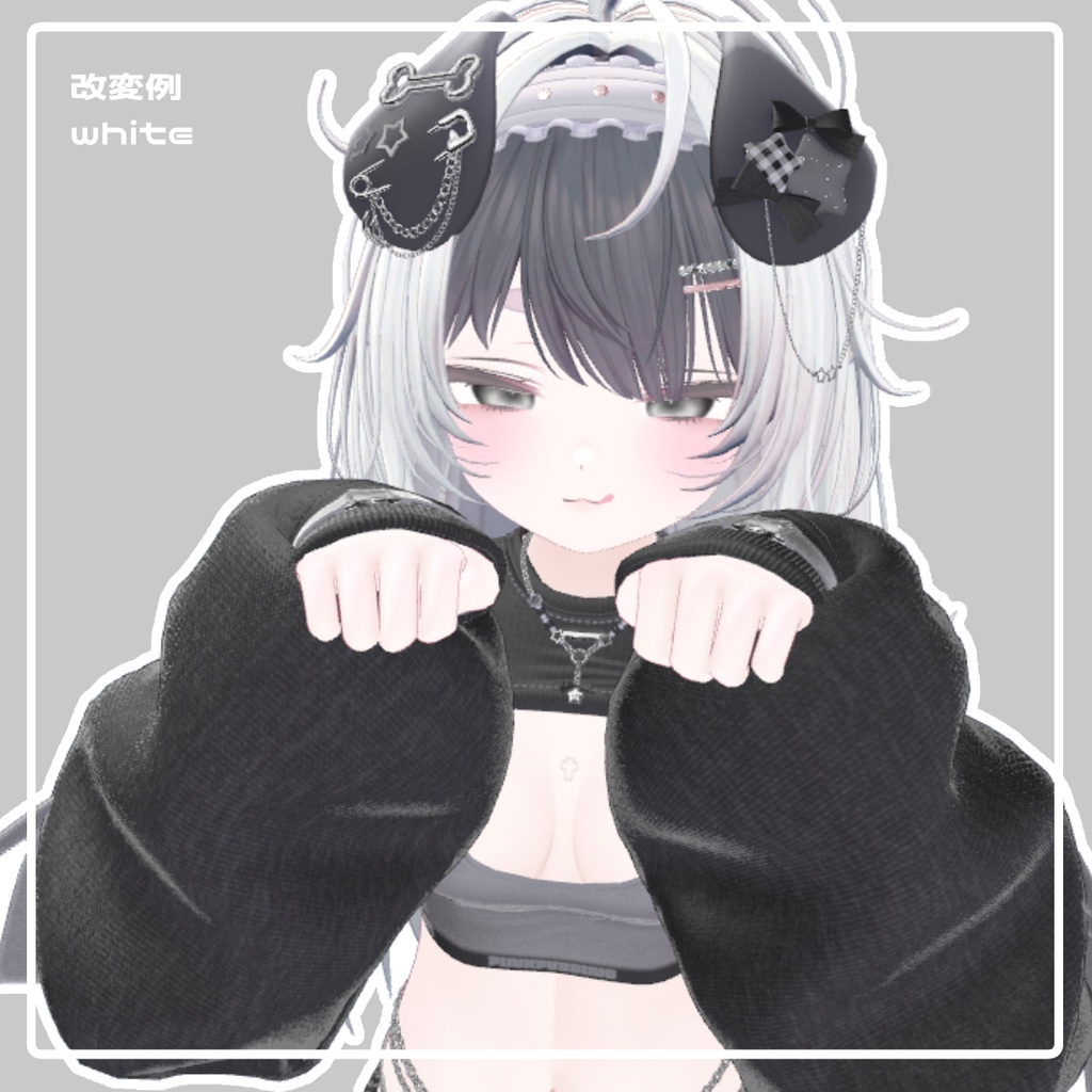 【ミルフィ対応】あいてくすちゃ001