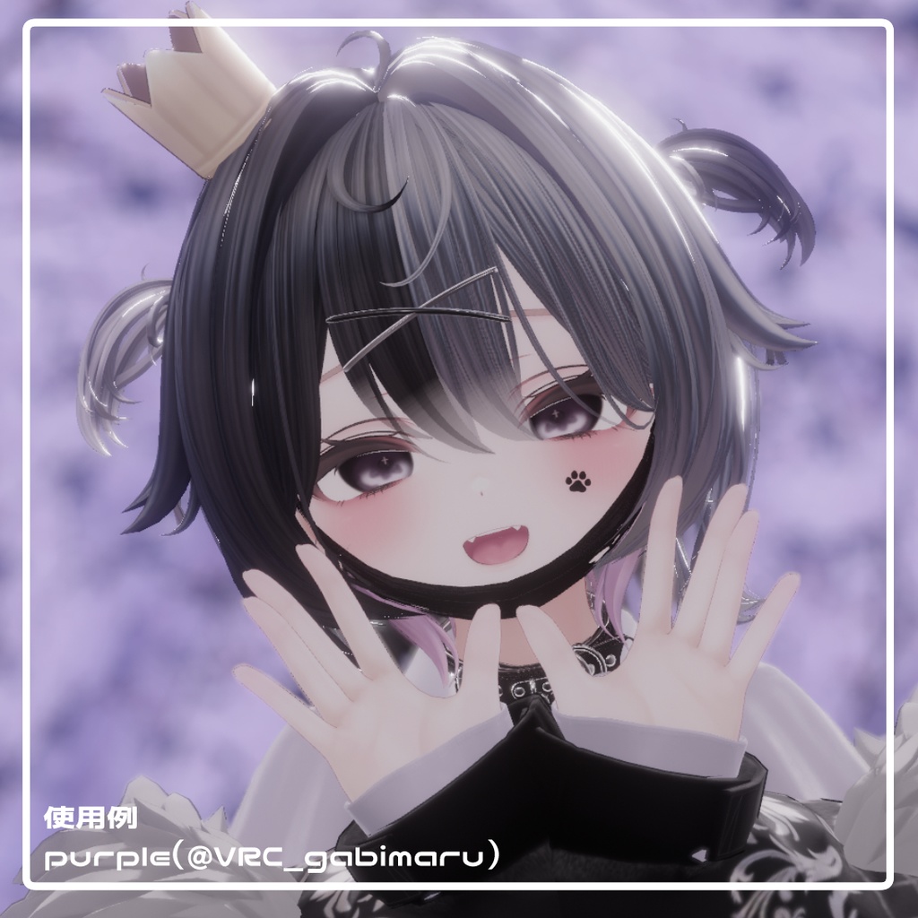 【ミルフィ対応】あいてくすちゃ001