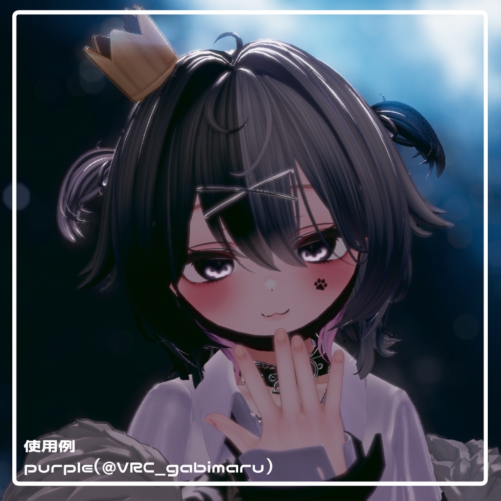 【ミルフィ対応】あいてくすちゃ001