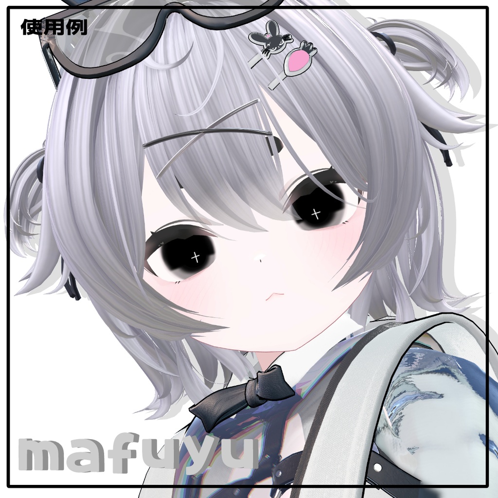 【複数対応】あいてくすちゃ002 +make up