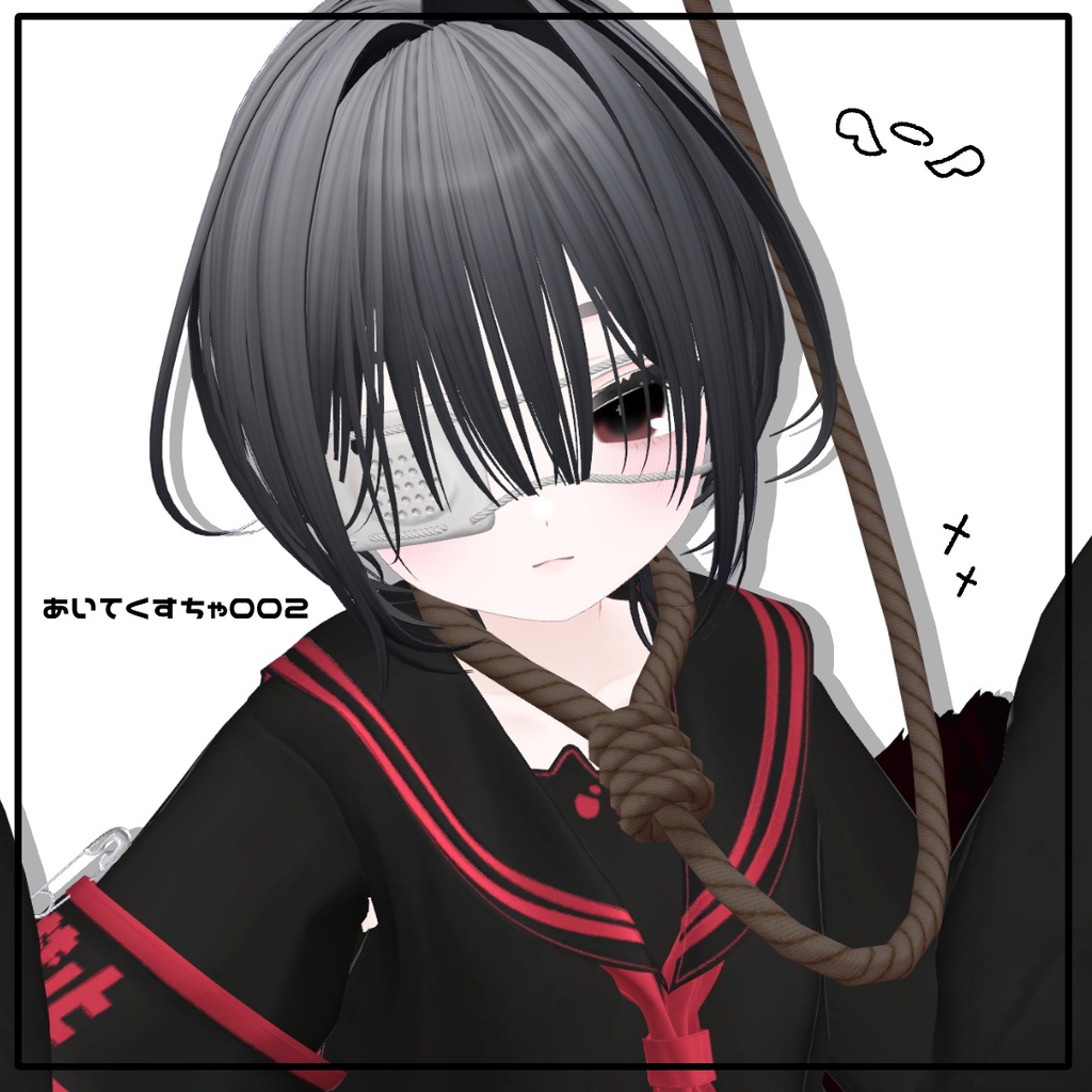 【複数対応】あいてくすちゃ002 +make up