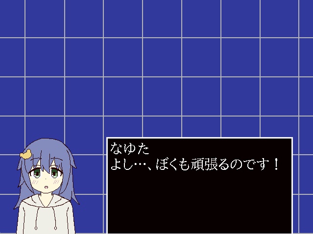 おにふぁい~New Ender~ ダウンロード版