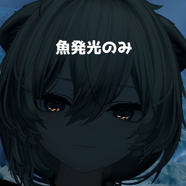 泡沫アイテクスチャ-Utakata Eye Texture-【真央対応】