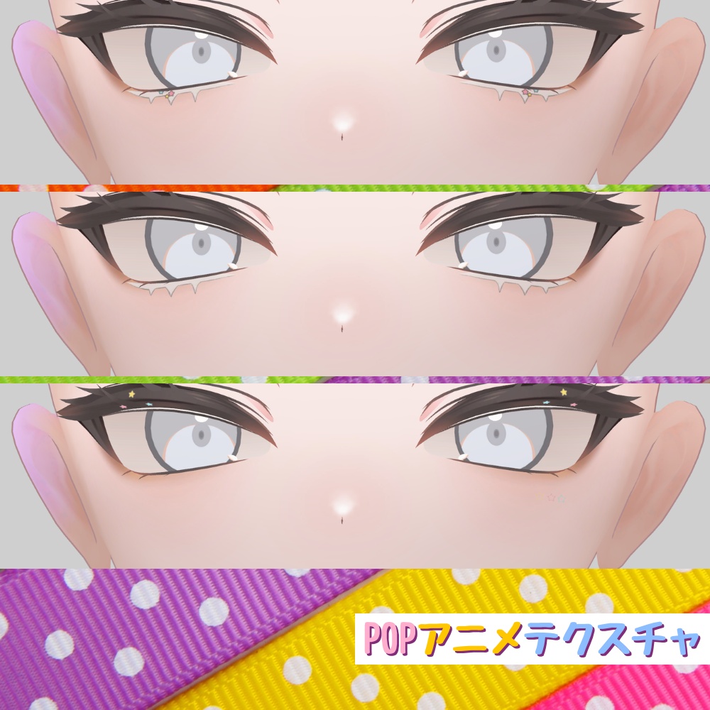 POPアニメテクスチャ-POP Anime Texture-【真央対応】